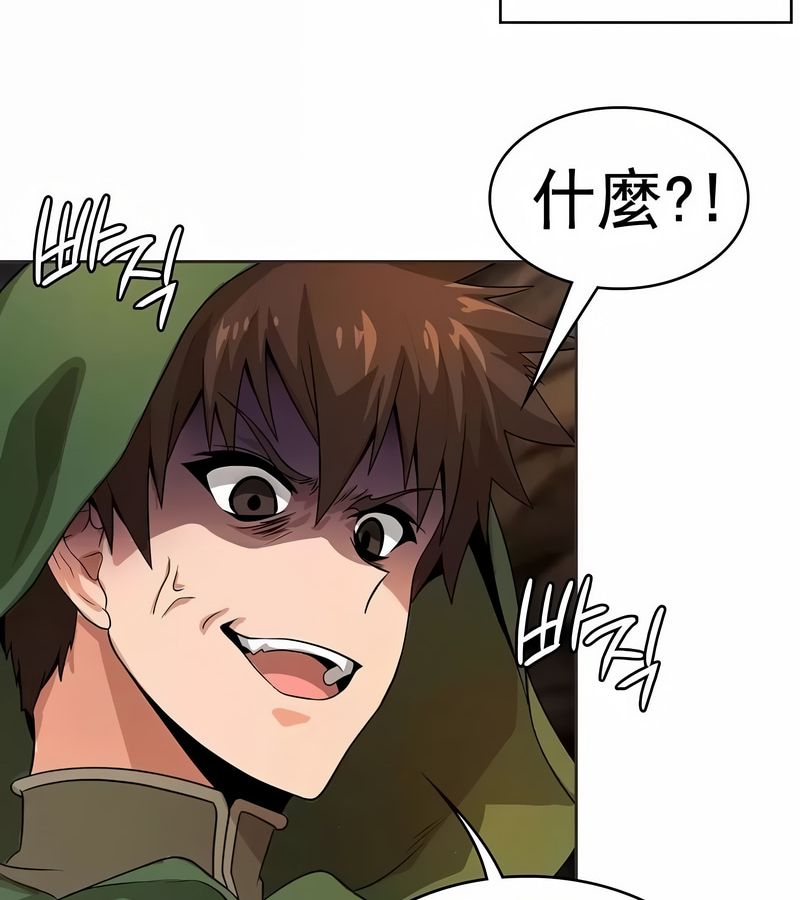 在結侷前被魔王收買了第9話