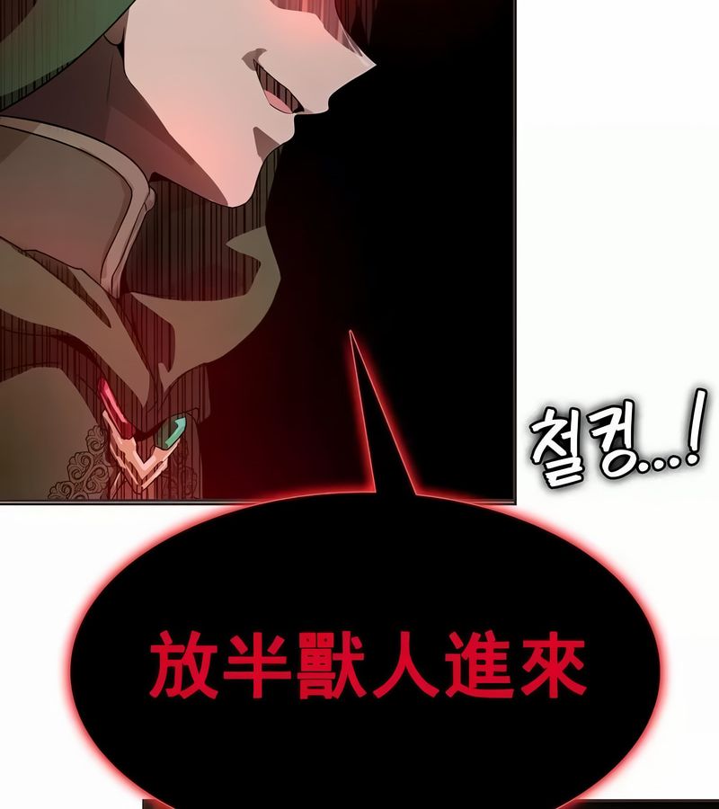 在結侷前被魔王收買了第9話