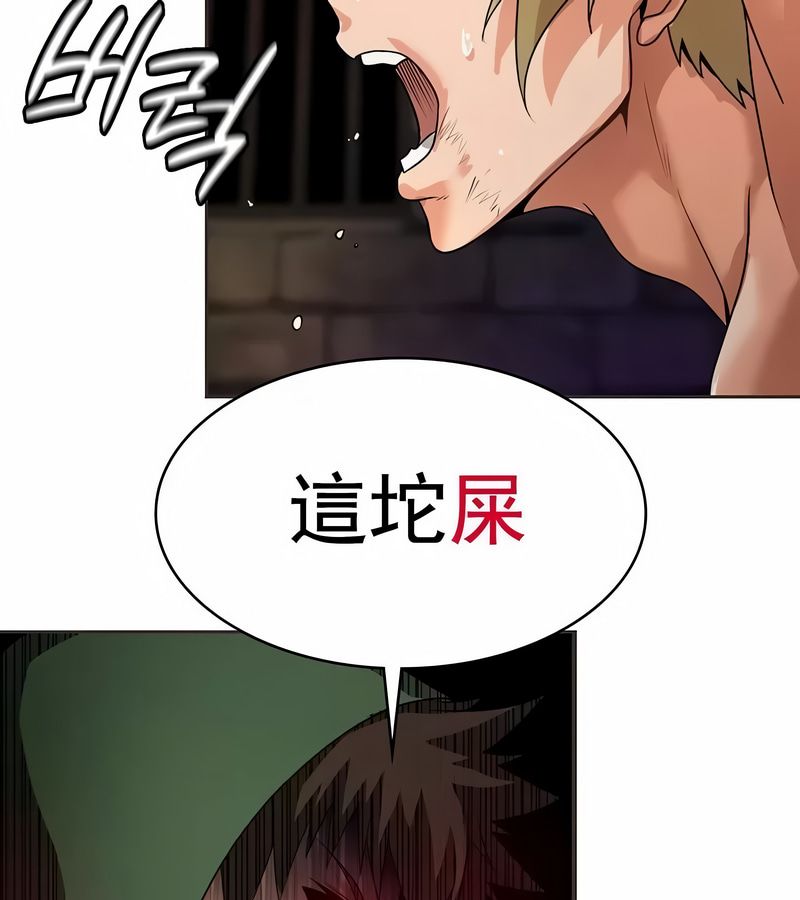 在結侷前被魔王收買了第9話