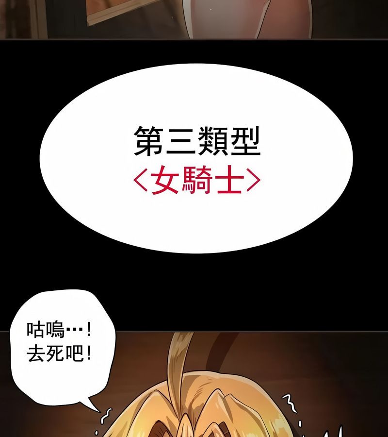 在結侷前被魔王收買了第9話