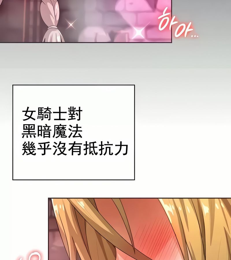 在結侷前被魔王收買了第10話