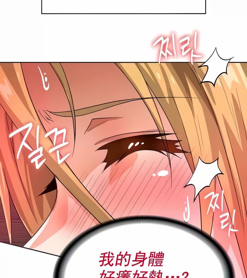 在結侷前被魔王收買了第10話