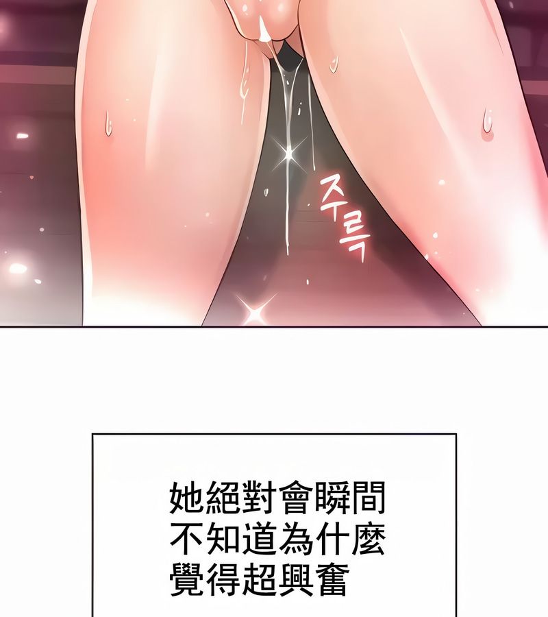 在結侷前被魔王收買了第10話