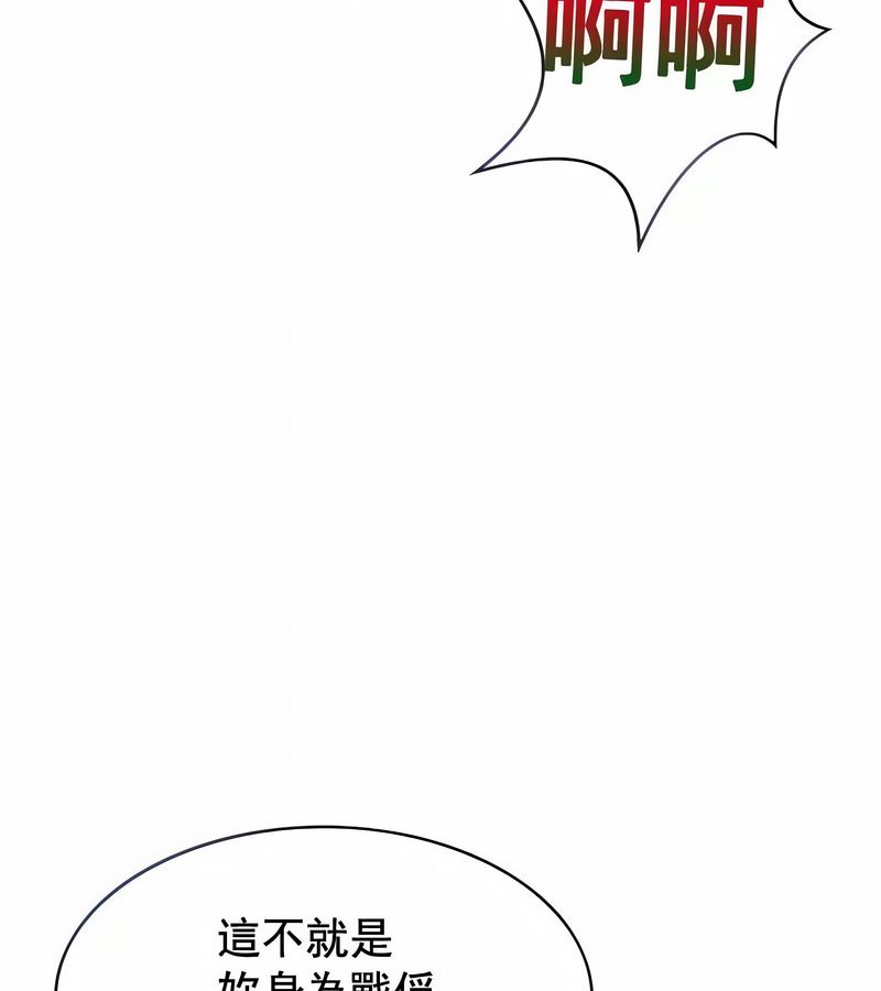 在結侷前被魔王收買了第10話