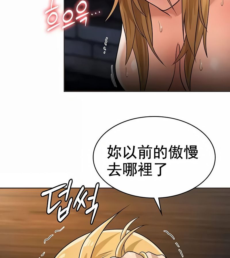 在結侷前被魔王收買了第10話