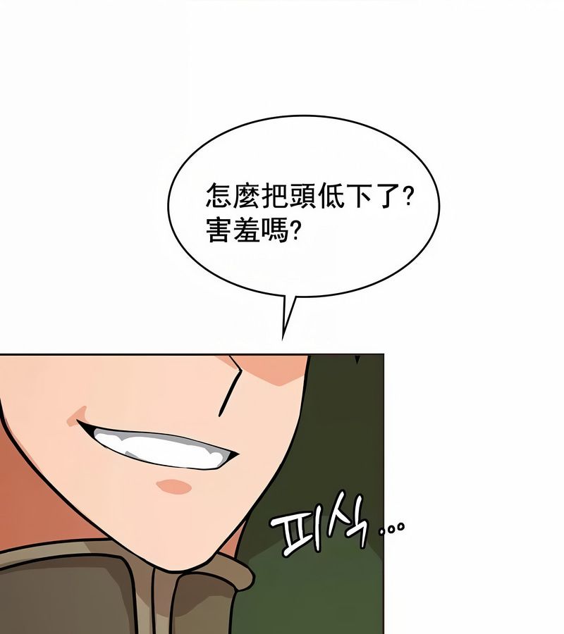 在結侷前被魔王收買了第10話