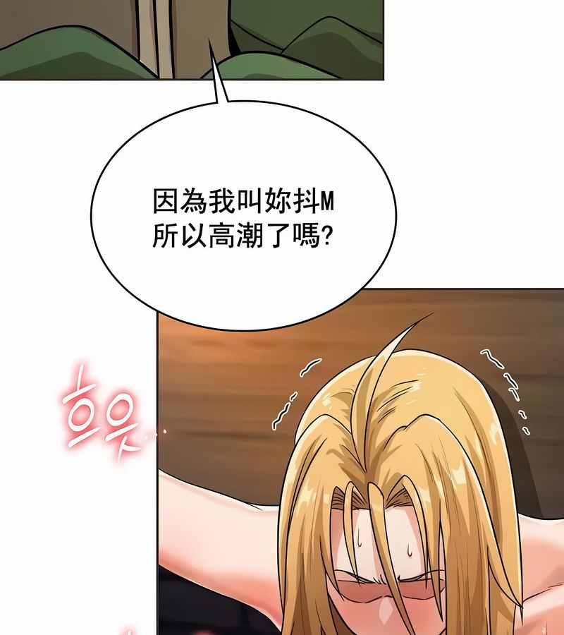 在结局前被魔王收买了第10话