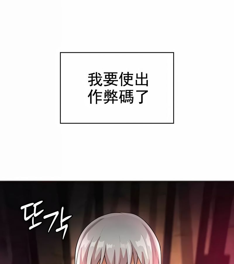 在结局前被魔王收买了第10话