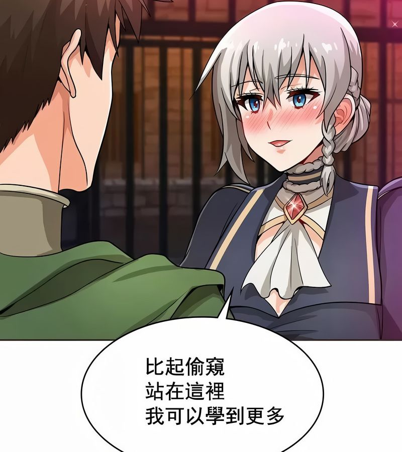 在結侷前被魔王收買了第10話