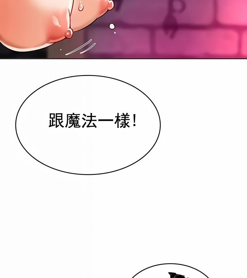 在結侷前被魔王收買了第10話