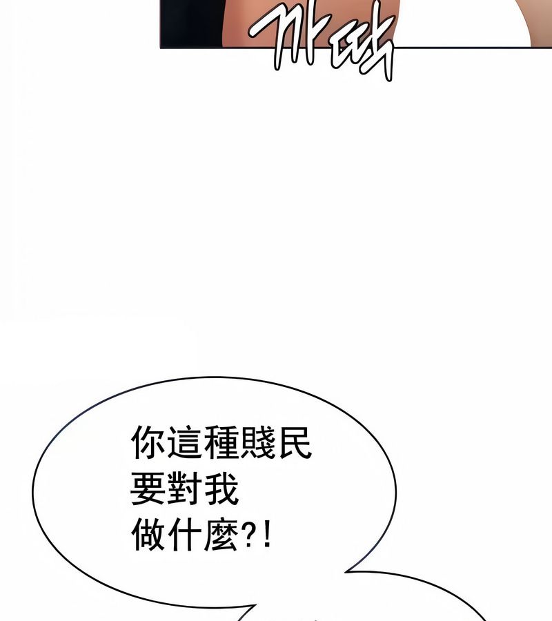 在結侷前被魔王收買了第11話