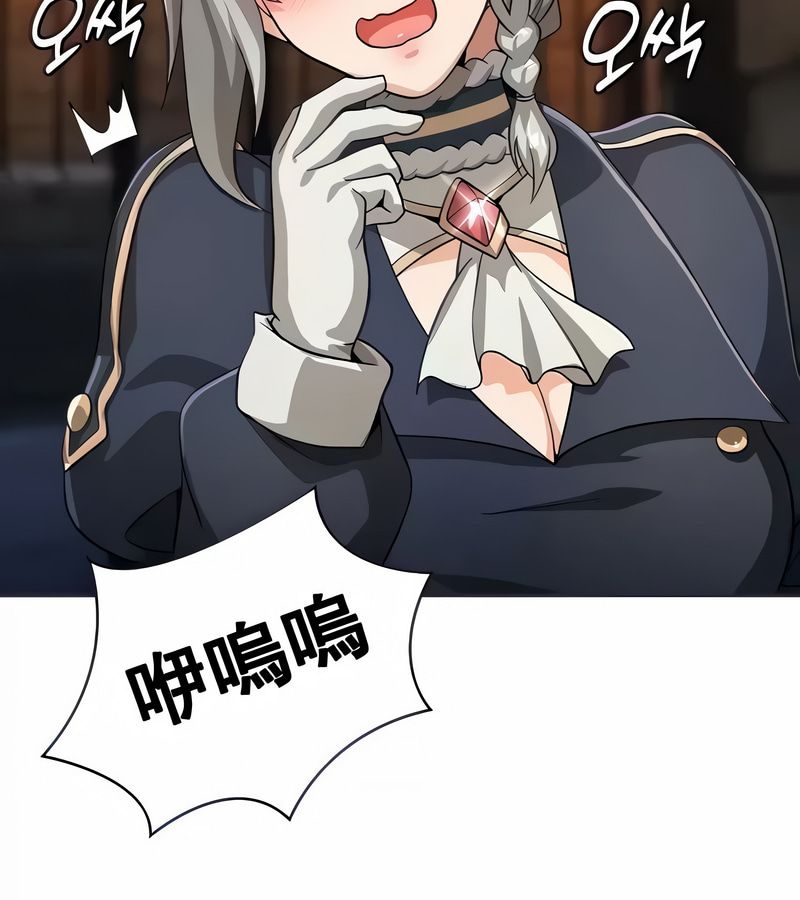 在结局前被魔王收买了第11话