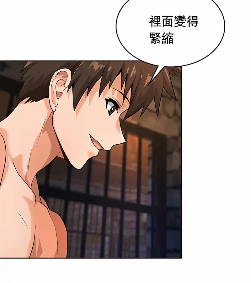 在結侷前被魔王收買了第11話