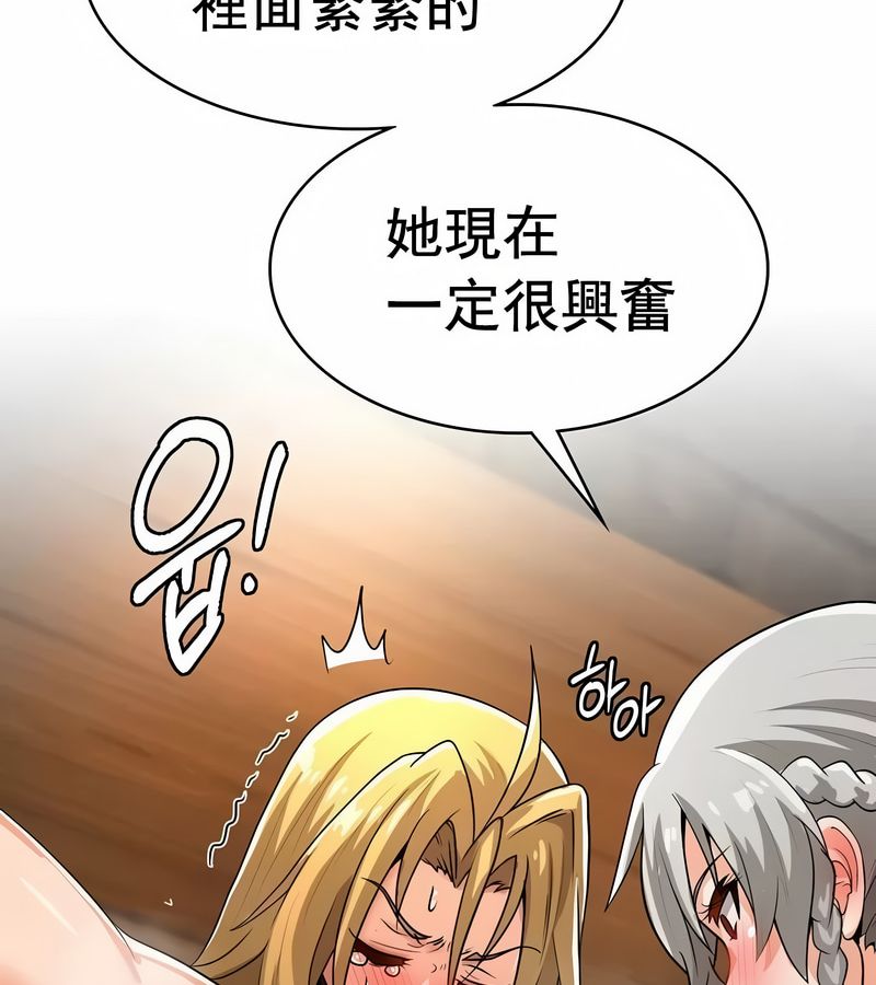 在結侷前被魔王收買了第11話