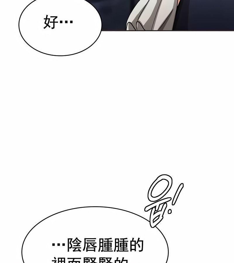 在結侷前被魔王收買了第11話