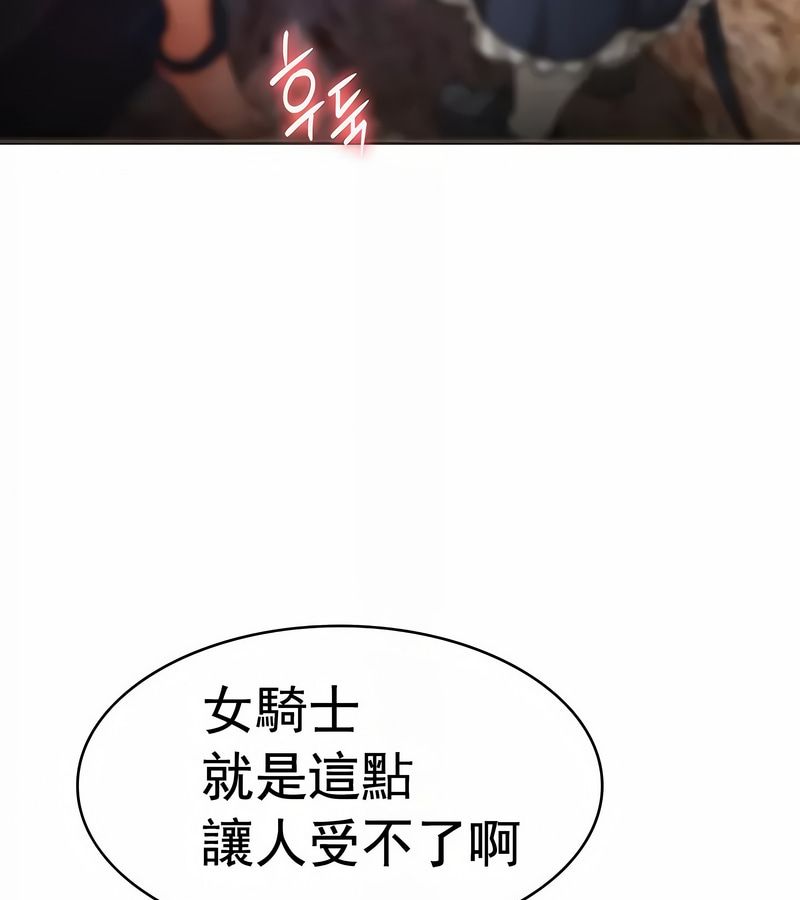 在結侷前被魔王收買了第11話