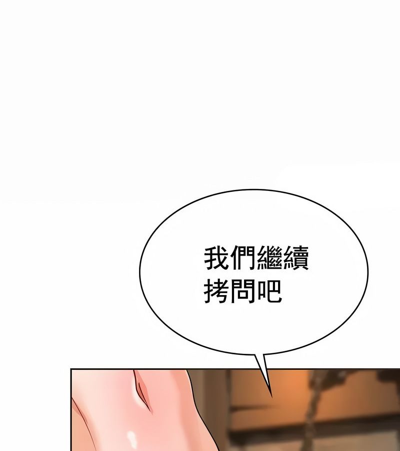 在结局前被魔王收买了第11话