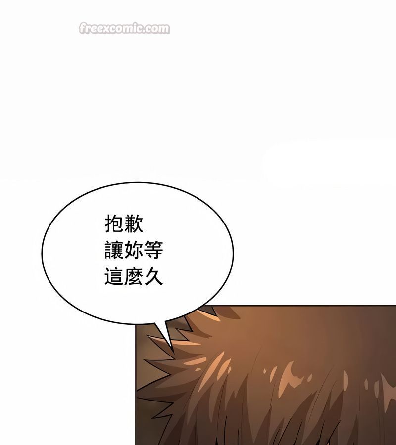 在結侷前被魔王收買了第11話