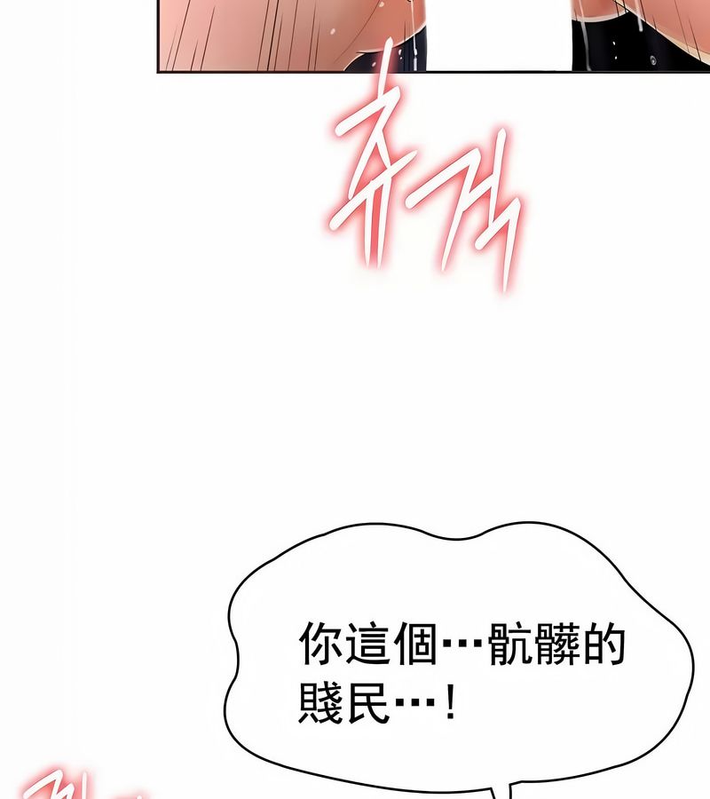 在結侷前被魔王收買了第11話