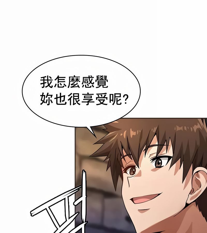 在結侷前被魔王收買了第11話