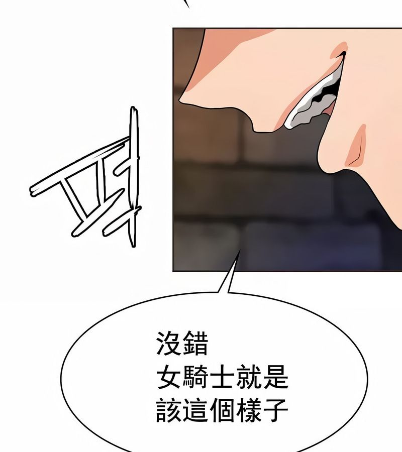 在結侷前被魔王收買了第11話