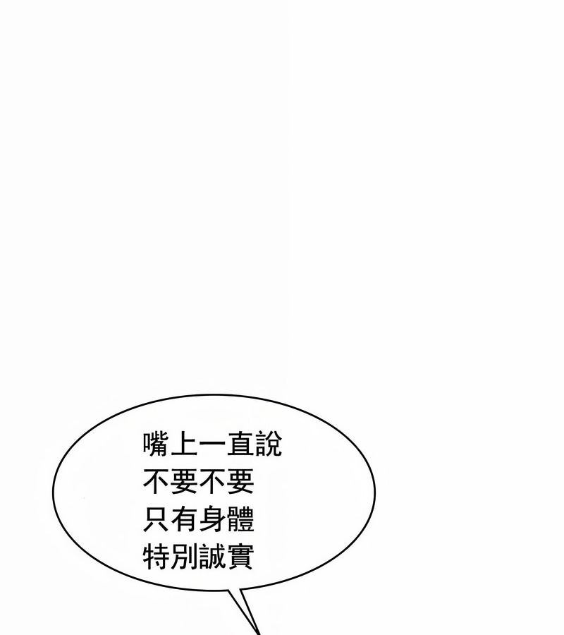 在結侷前被魔王收買了第11話