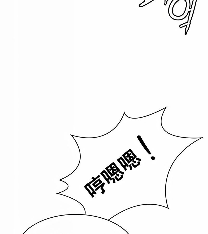 在結侷前被魔王收買了第11話