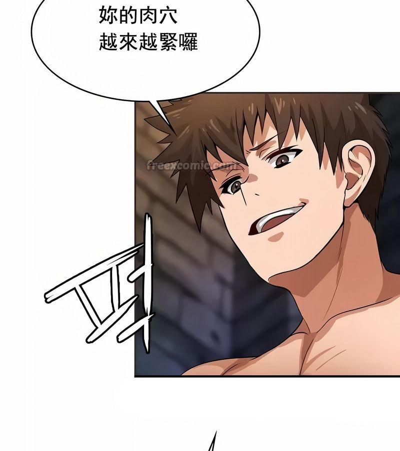 在結侷前被魔王收買了第11話