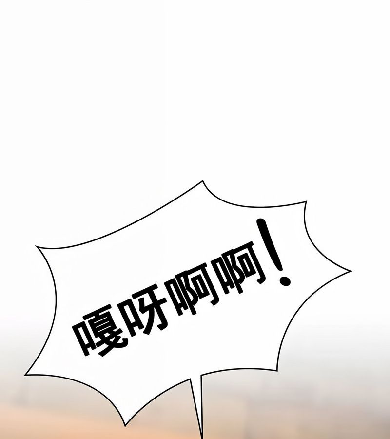 在結侷前被魔王收買了第11話
