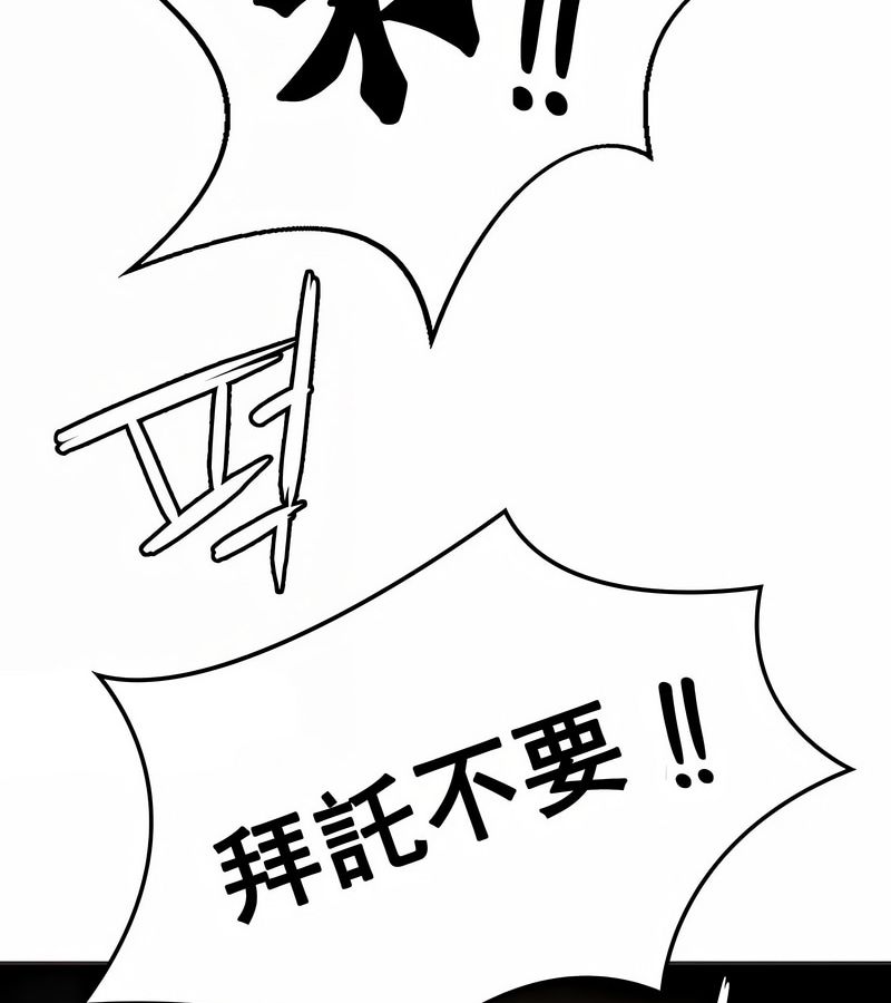 在結侷前被魔王收買了第11話