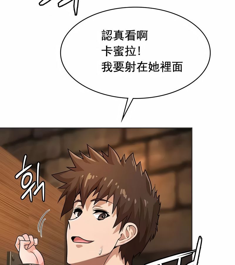 在結侷前被魔王收買了第11話