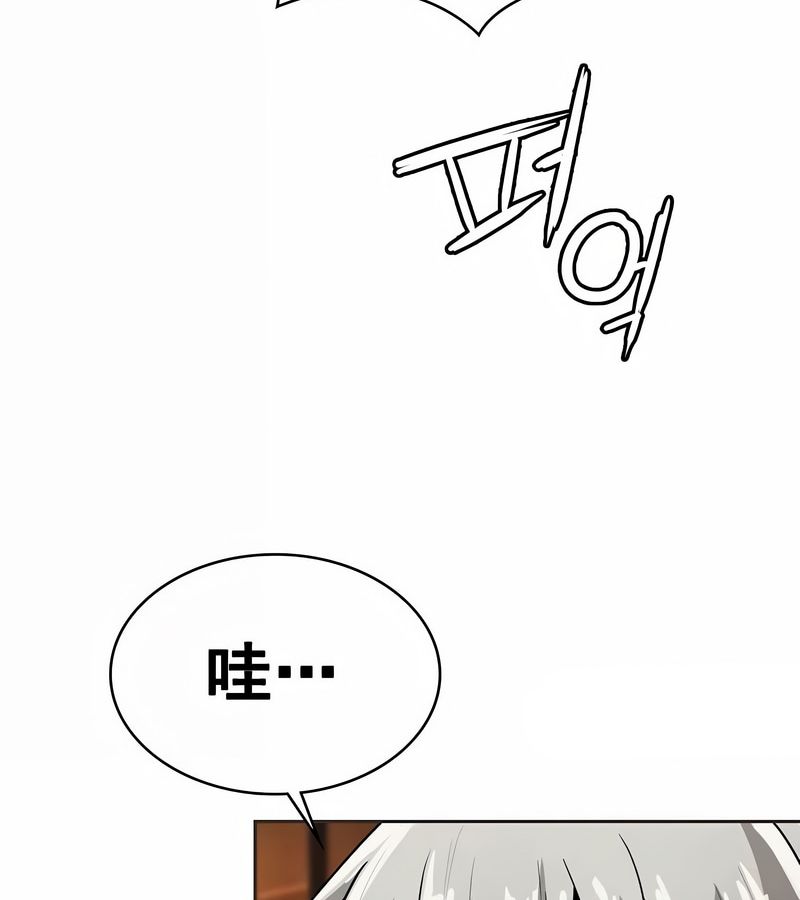 在結侷前被魔王收買了第11話