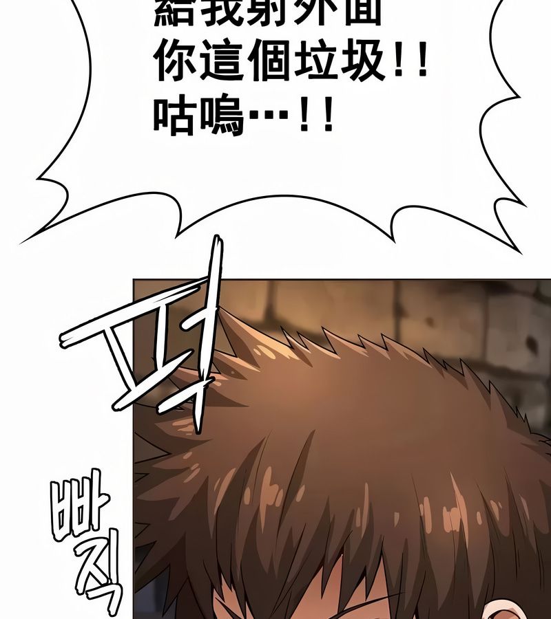 在結侷前被魔王收買了第11話