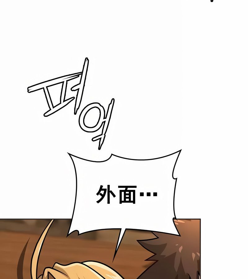 在結侷前被魔王收買了第11話