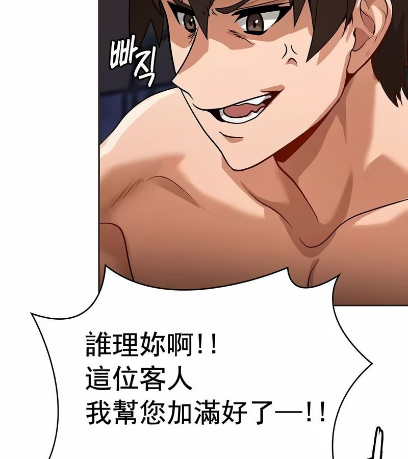 在結侷前被魔王收買了第11話
