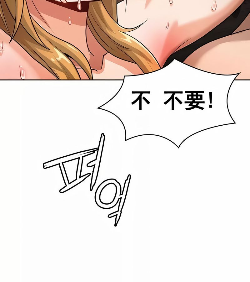 在結侷前被魔王收買了第11話