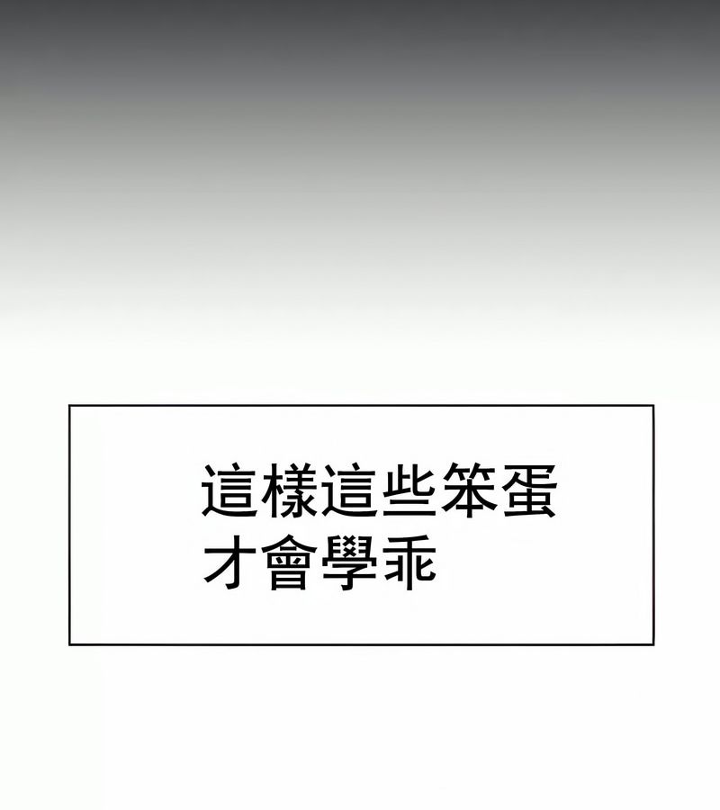 在結侷前被魔王收買了第12話