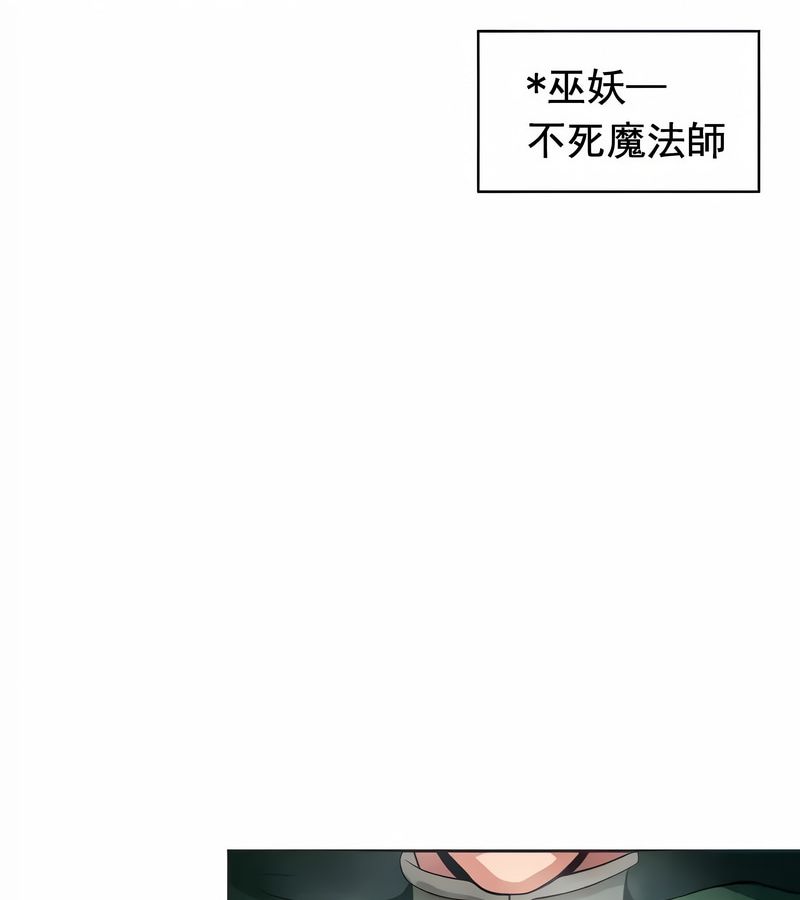 在結侷前被魔王收買了第12話
