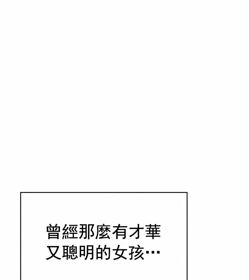 在結侷前被魔王收買了第12話