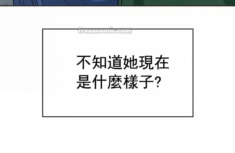 在結侷前被魔王收買了第12話