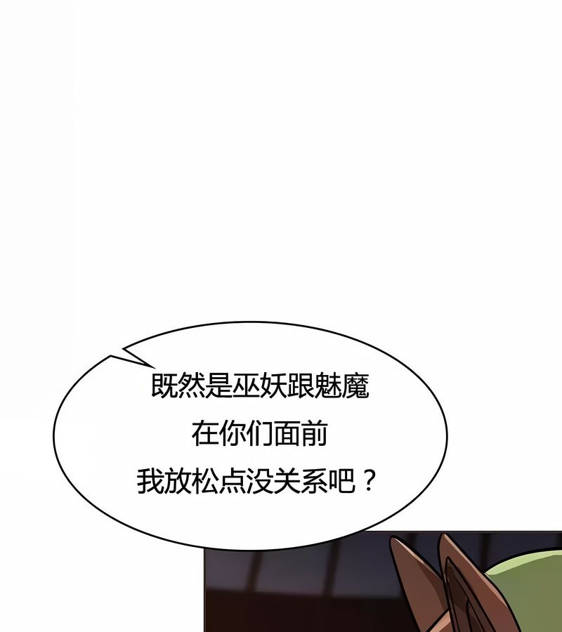 在結侷前被魔王收買了第12話