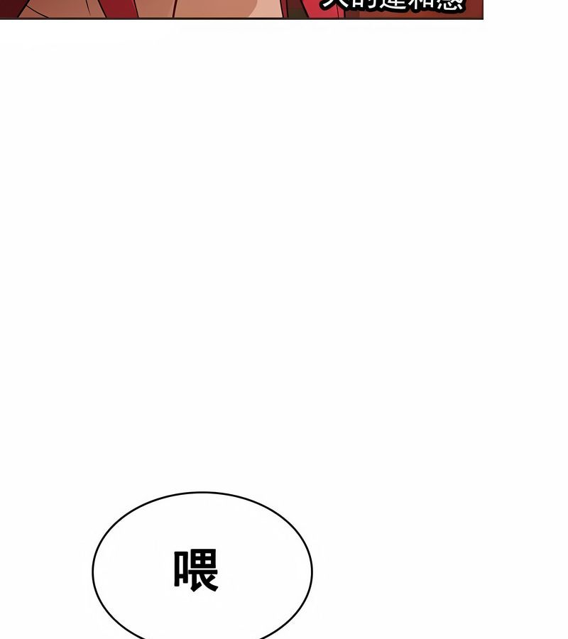 在結侷前被魔王收買了第12話
