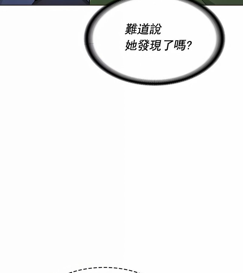 在結侷前被魔王收買了第12話