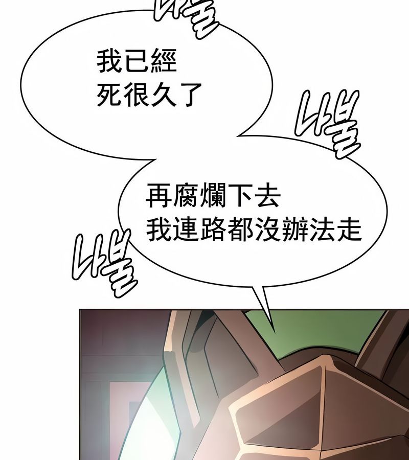 在結侷前被魔王收買了第12話