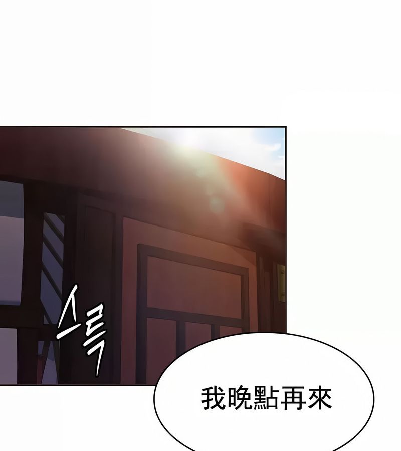 在結侷前被魔王收買了第12話