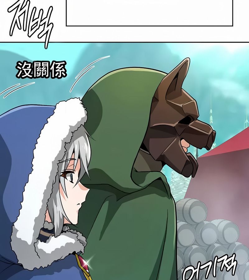 在結侷前被魔王收買了第12話
