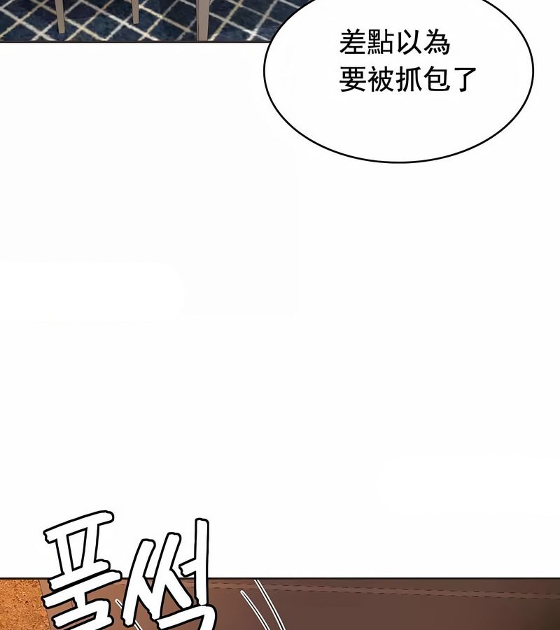 在結侷前被魔王收買了第12話
