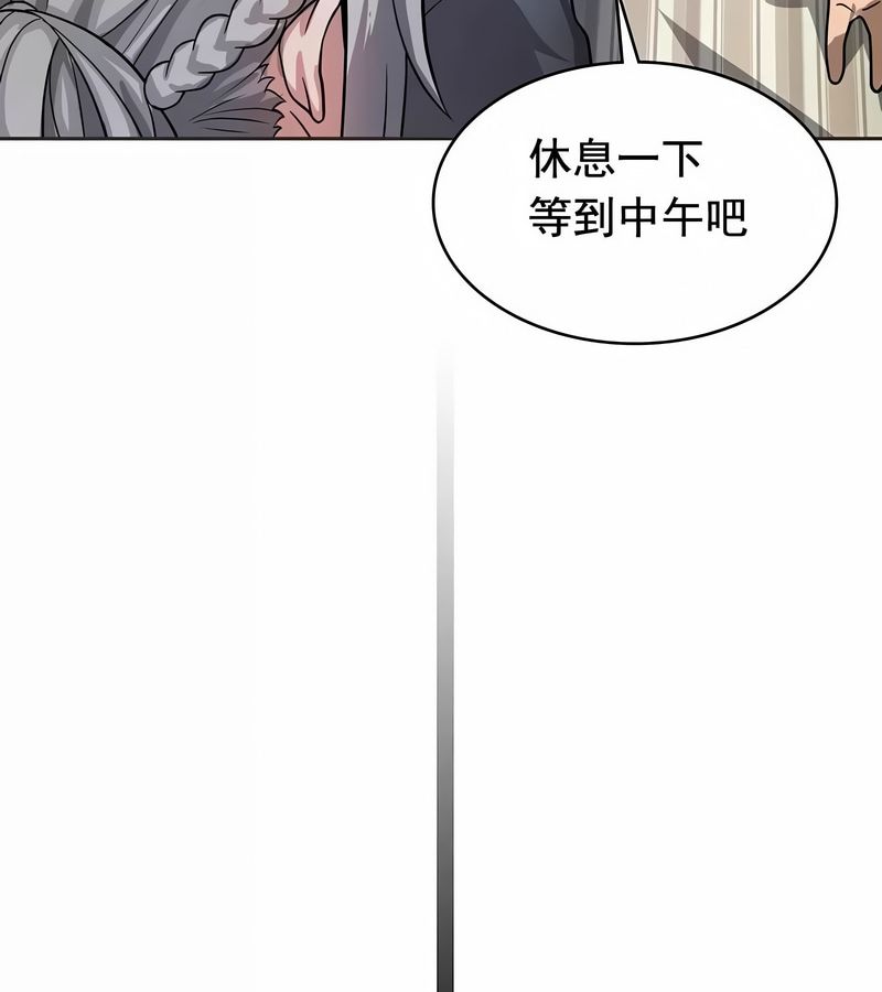 在結侷前被魔王收買了第12話