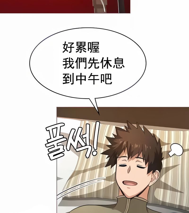 在結侷前被魔王收買了第13話