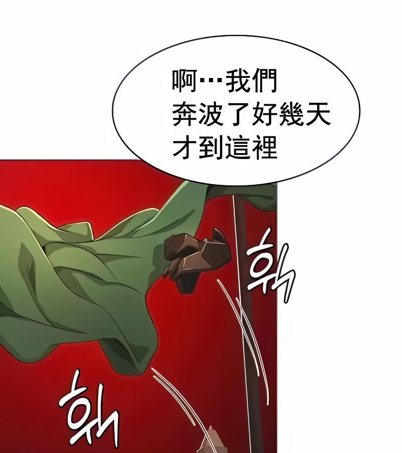 在結侷前被魔王收買了第13話